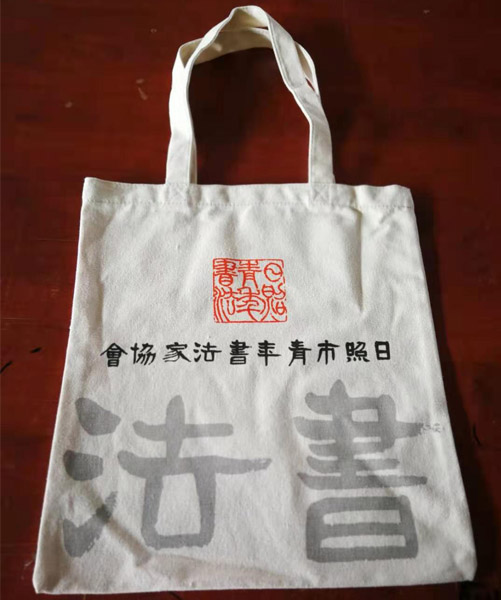 喀什地区帆布袋定做