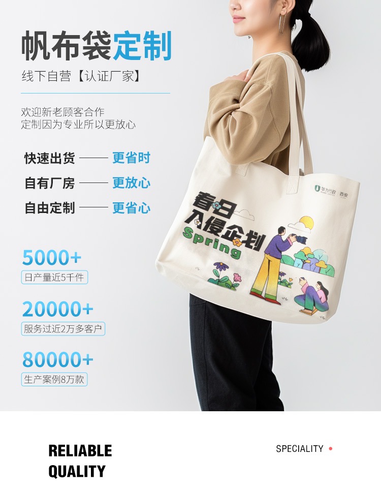 喀什地区探索绿色时尚新风尚：凯森源头帆布袋厂家的耐用帆布袋