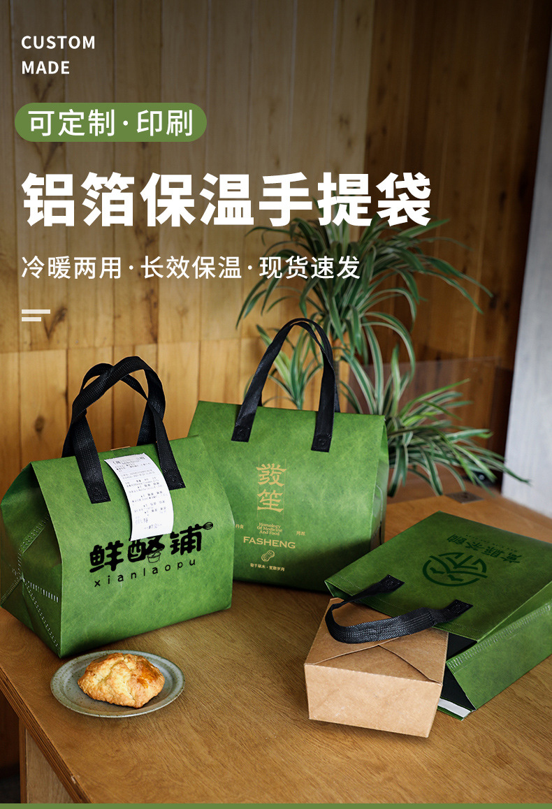 喀什地区无纺布打包袋铝箔袋定制